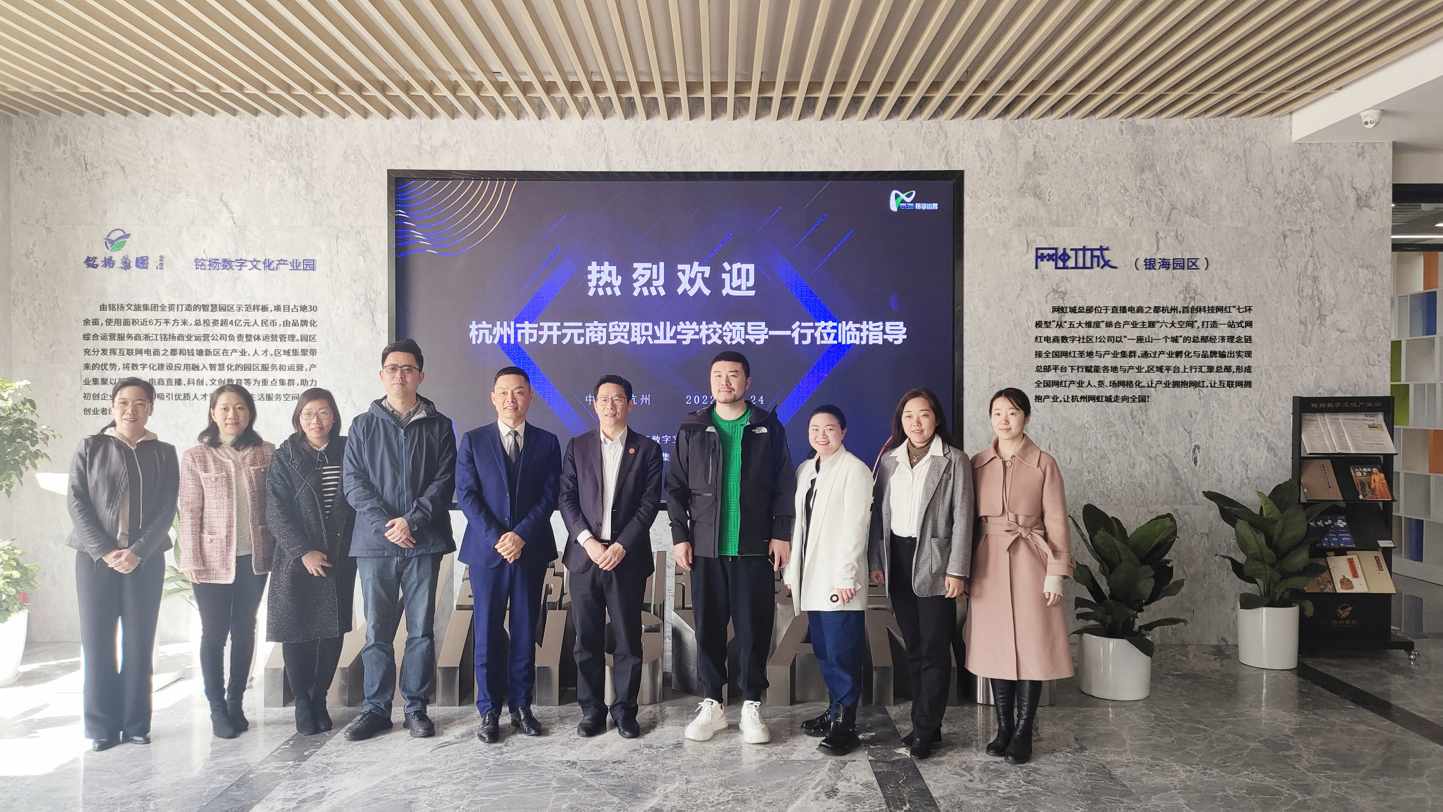 资讯|谋发展、谱新篇、创未来，杭州市开元商贸职业学校郑效其校长一行莅临参观