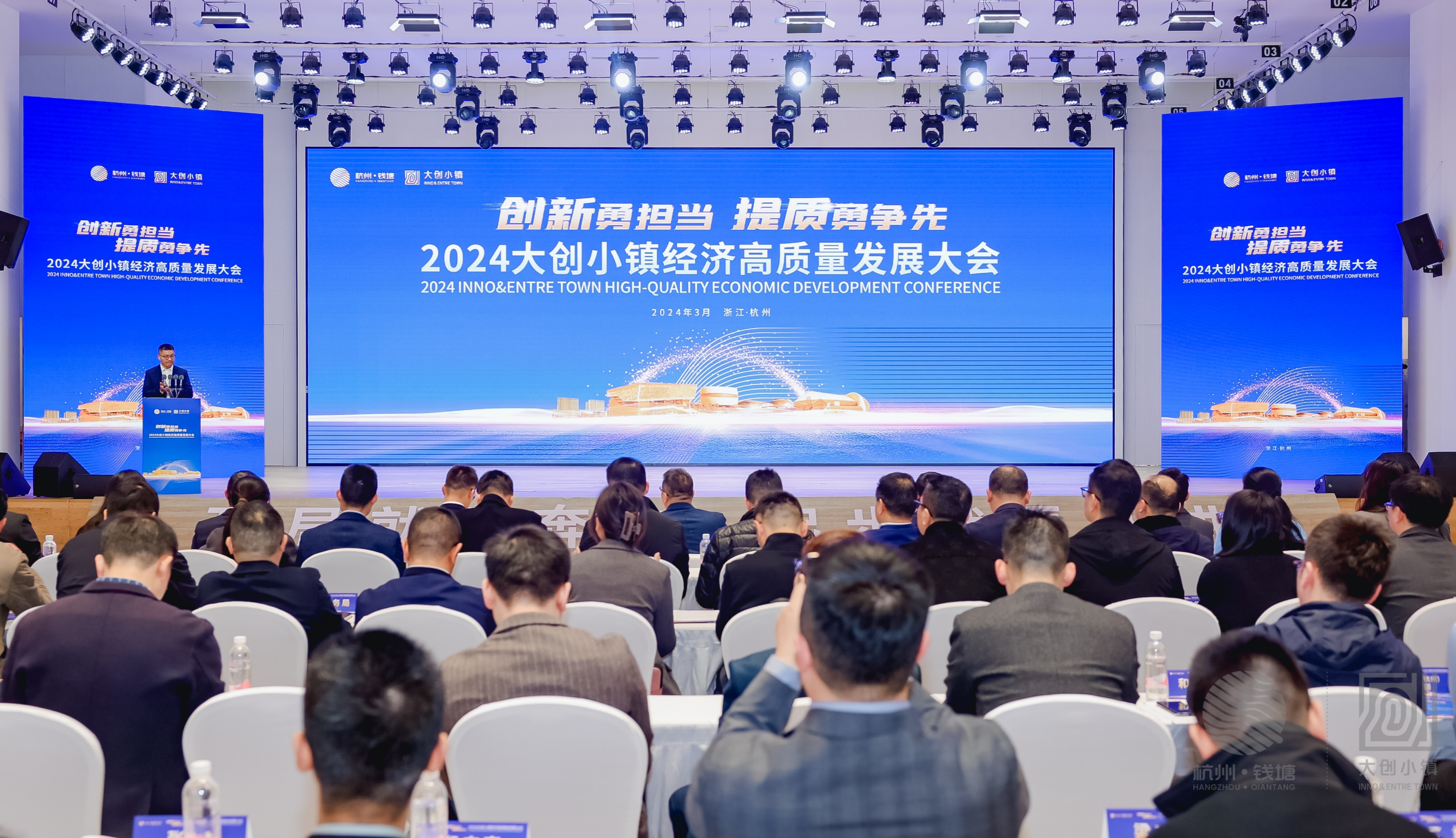 锐意进取 开拓创新｜铭扬集团旗下金州科技与大创小镇签约提质增效项目