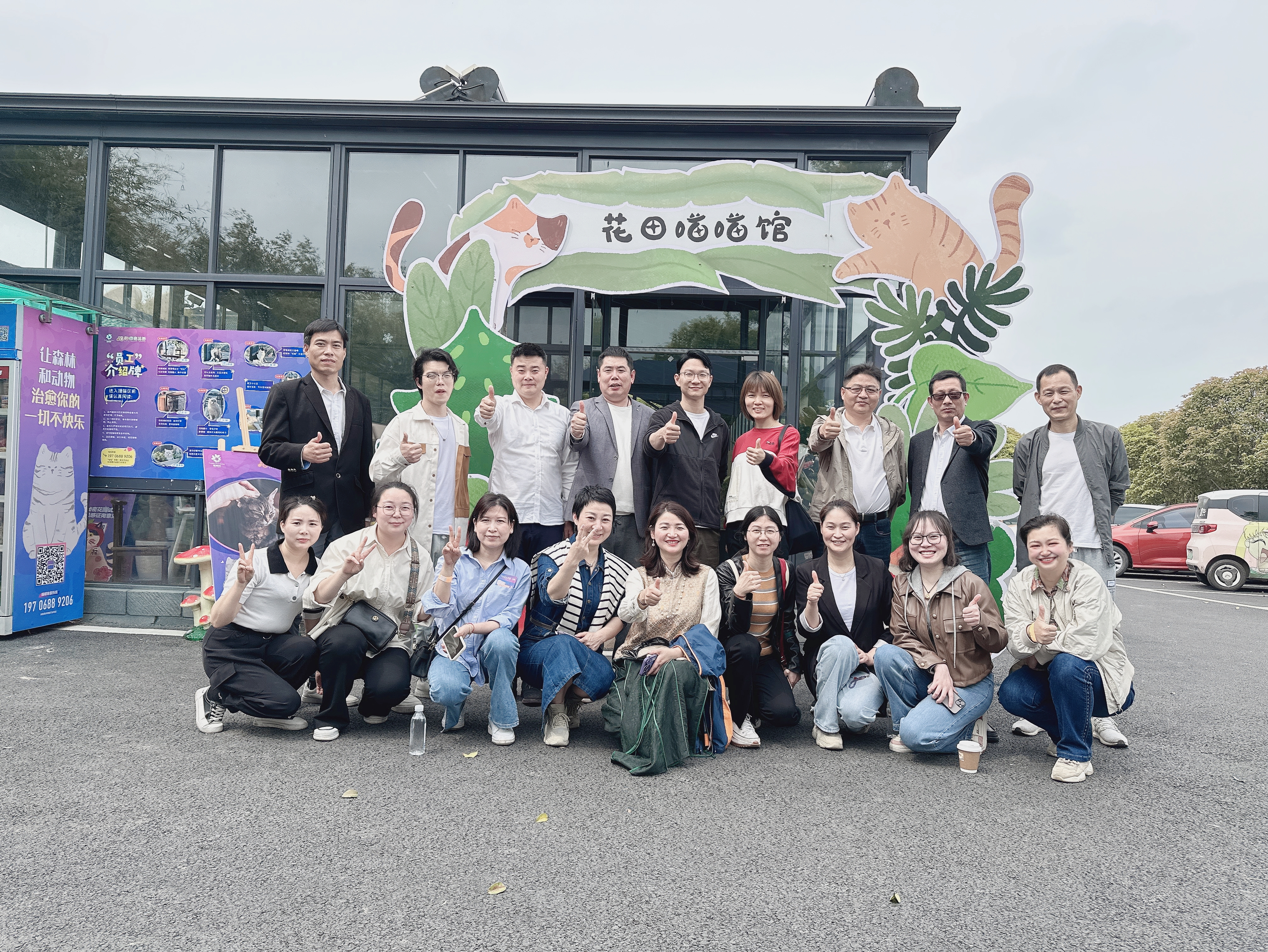 春风十里共辉煌 | 铭扬运管集团2024年第一季度例会暨春日团建圆满落幕